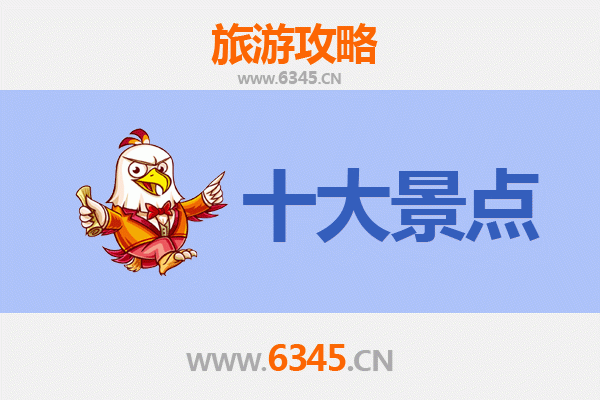 韶关曲江深度游：五大必访景点全攻略