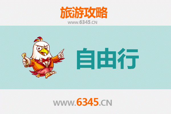 韶关曲江至潮汕自由行攻略：美食文化与海滨风情之旅