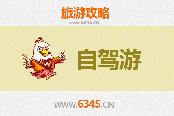 韶关曲江自驾九寨沟全攻略：穿越川粤的绝美之旅