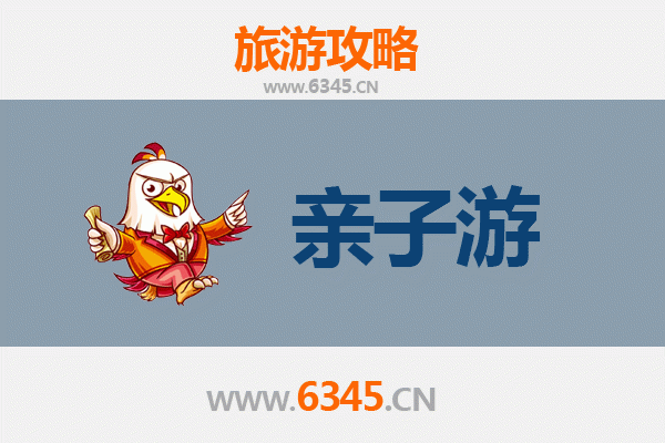 韶关曲江亲子游全攻略：探索自然与历史的奇妙之旅