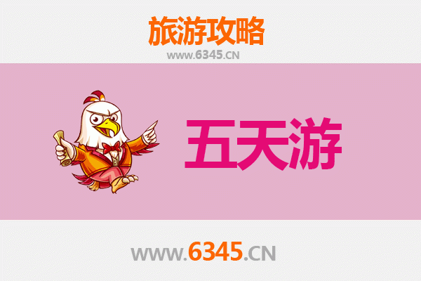 韶关曲江五天四夜深度游攻略：丹霞奇观与禅意之旅
