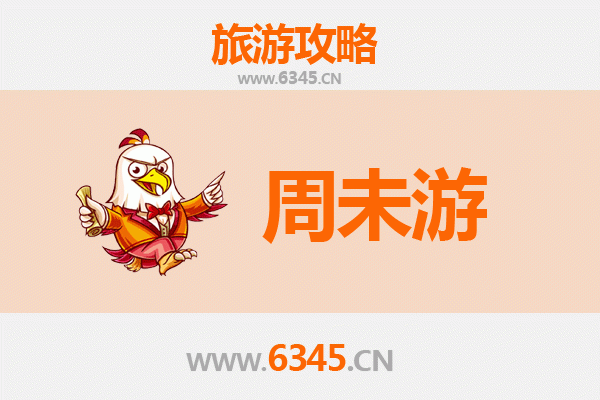 韶关曲江周末游攻略：探索自然奇观与千年禅意