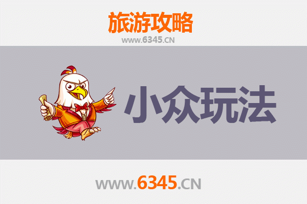 韶关曲江深度游：解锁小众秘境与独特体验
