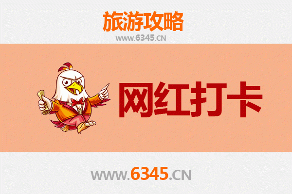 韶关曲江网红打卡地全攻略：探索自然与人文的绝美交汇