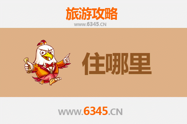 韶关曲江民宿全攻略：沉浸自然与人文的栖息之所