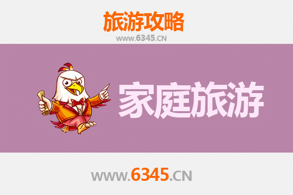 韶关曲江家庭亲子游全攻略：探索自然奇观与历史文化的完美融合
