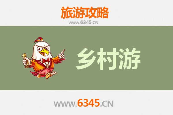 韶关曲江乡村旅游精品线路推荐：探秘岭南古韵与自然奇观