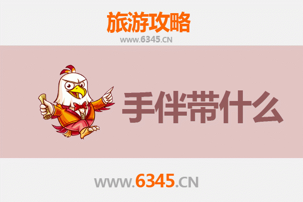 韶关曲江至湄洲岛朝圣滨海之旅全攻略 | 资深博主带你玩转妈祖故里